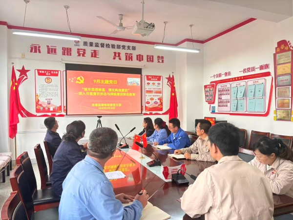 意识形态与网络意识形态专题教育1.jpg
