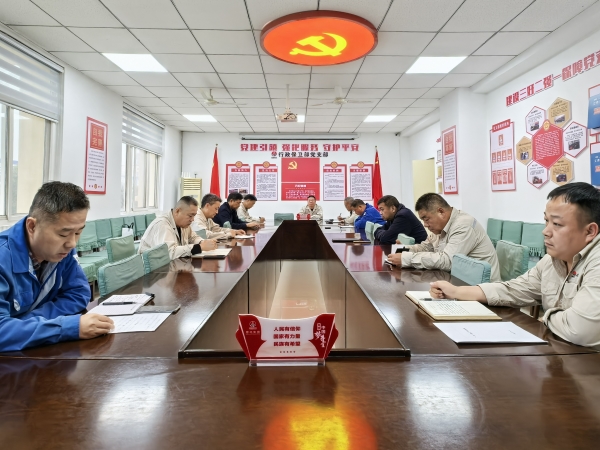 行保部党支部组织开展“一月一警示”学习教育活动.jpg
