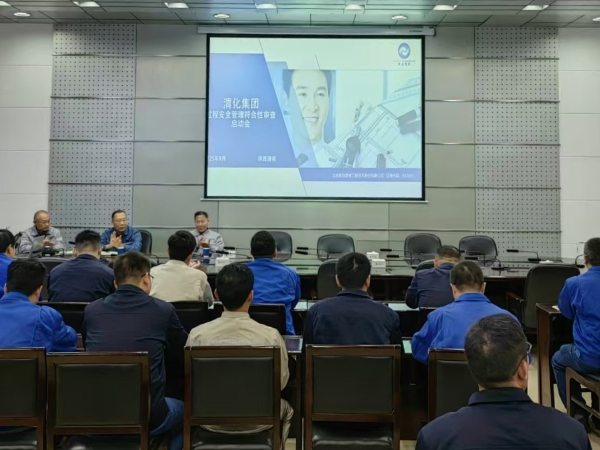 会议照片.jpg