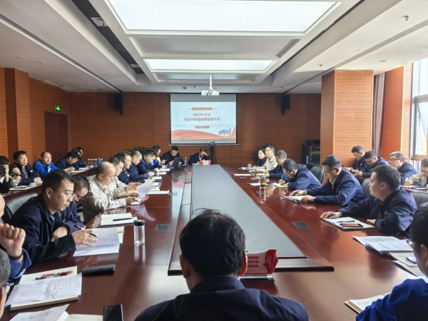 会议现场.jpg
