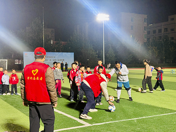 2025年11月8日渭化集团“安康杯”足球赛决赛-游戏互动环节.jpg