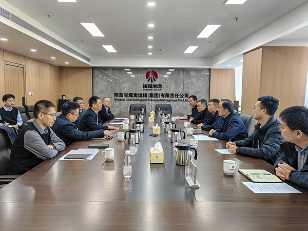 公司领导赴陕煤运销集团座谈交流.jpg