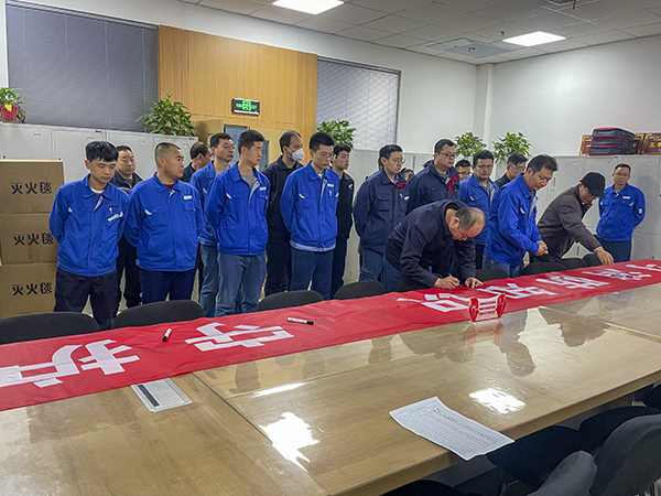 举行消防安全日启动意识签名   600.jpg