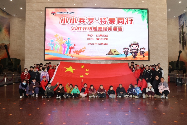 091765242762110366.jpg 微信图片_20251209090748(2).jpg