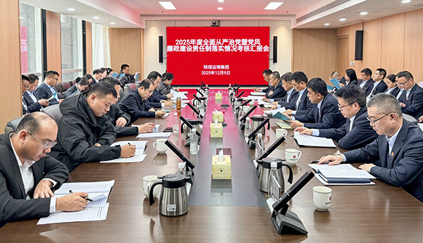 101765326949119197.jpg 20251210082053_36783.jpg