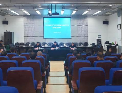 171765932493369382.jpg 2025年12月16日集团公司召开2025年全面从严治党暨党风廉政建设责任制落实情况考核会(1).jpg