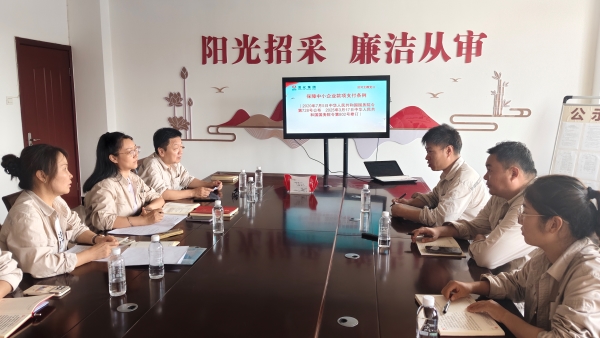 采购文件合同条款探讨2025年.jpg