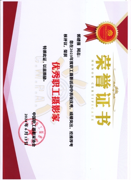 041767491824189620.jpg 微信图片_20260104095059_1011_6.jpg