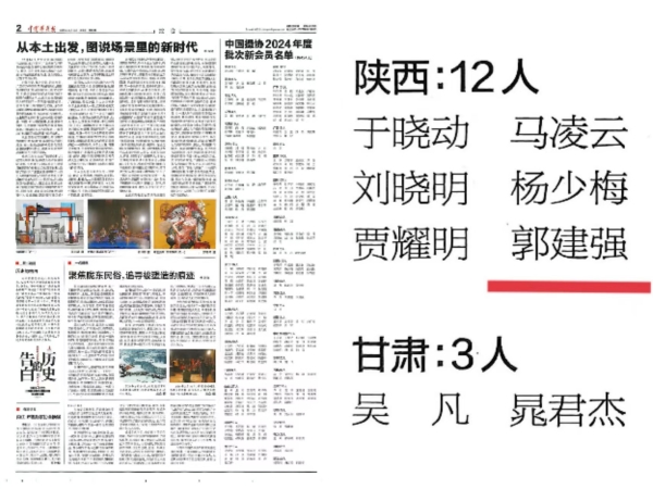 041767491837828063.jpg 微信图片_20260104095420_84_145.jpg