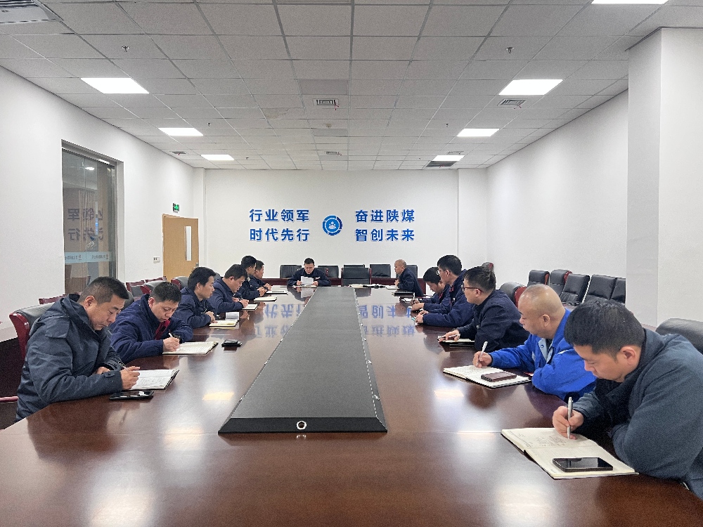 131768286564542347.jpg 2026年1月,周调度会学习二十届四中全会精神(1).jpg