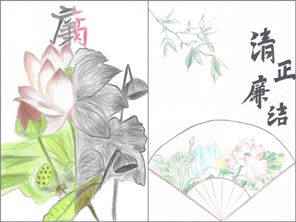291769668454942371.jpg 原料车间职工杨小艺家庭亲子绘画作品《廉腐》,雷文涛家庭亲子绘画作品《清正廉洁》.jpg