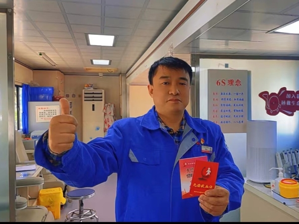 041770194723105539.jpg 微信图片_20260204152011_1013_31.jpg