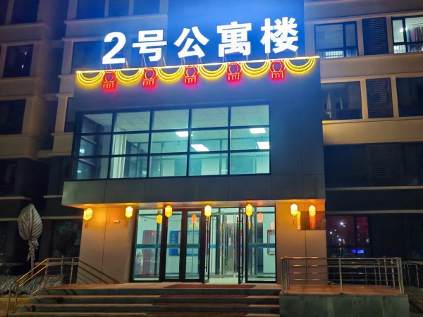 051770278471170845.jpg 2号公寓楼门.jpg
