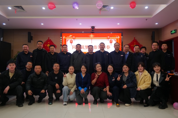 131770976453188376.jpg 金马迎春启新程 政企同心谱华章 附图1.jpg