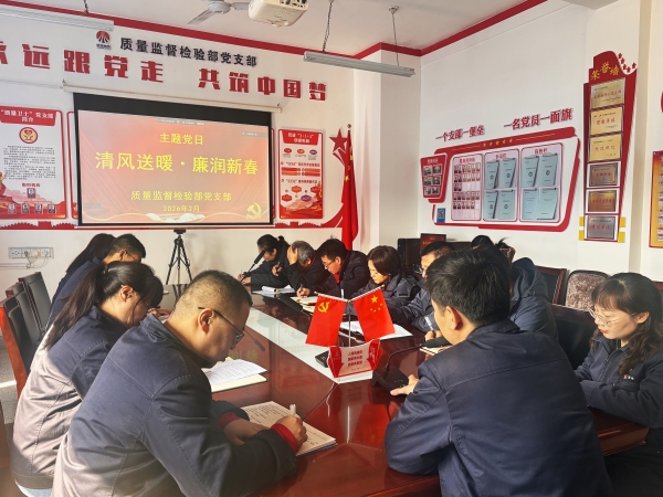 141771051550171912.jpg 纪律的硬度,组织的温度1.jpg