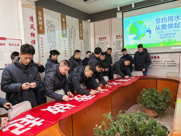 031772519011689704.jpg 节水宣传月活动照片1.jpg