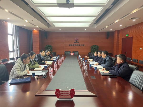 051772704906157444.jpg 3月3日,调研座谈会热烈讨论.jpg