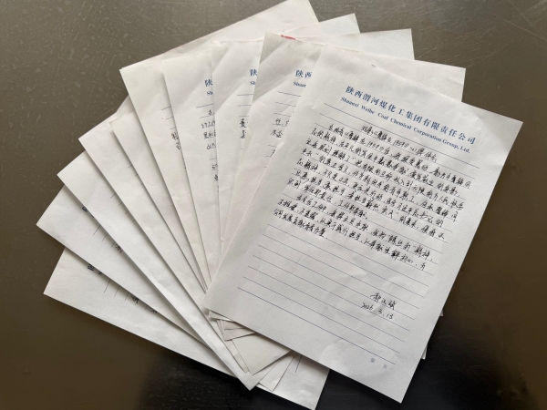 161773621266192422.jpg 观影心得体会.jpg