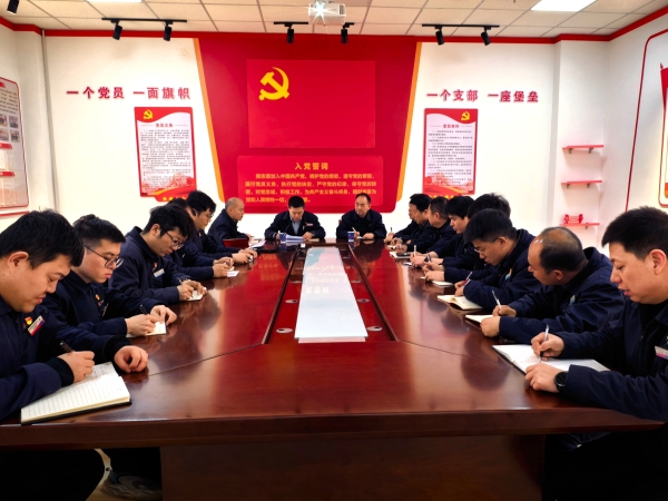 181773828598490807.jpg 2026年3月18日,马总参加支部组织生活会.jpg