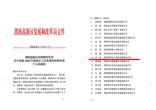 251774415475471005.png WPS拼图0.png