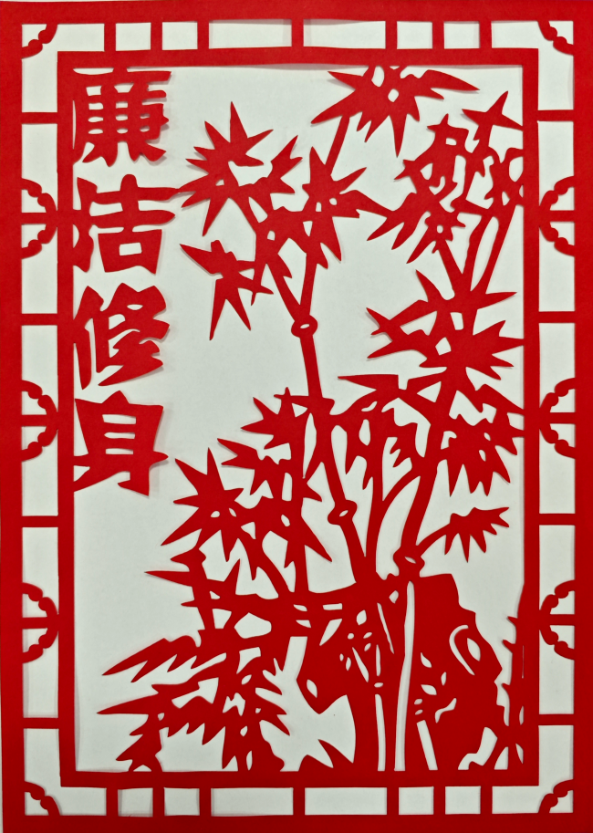 171776386283490658.png 竹.jpg