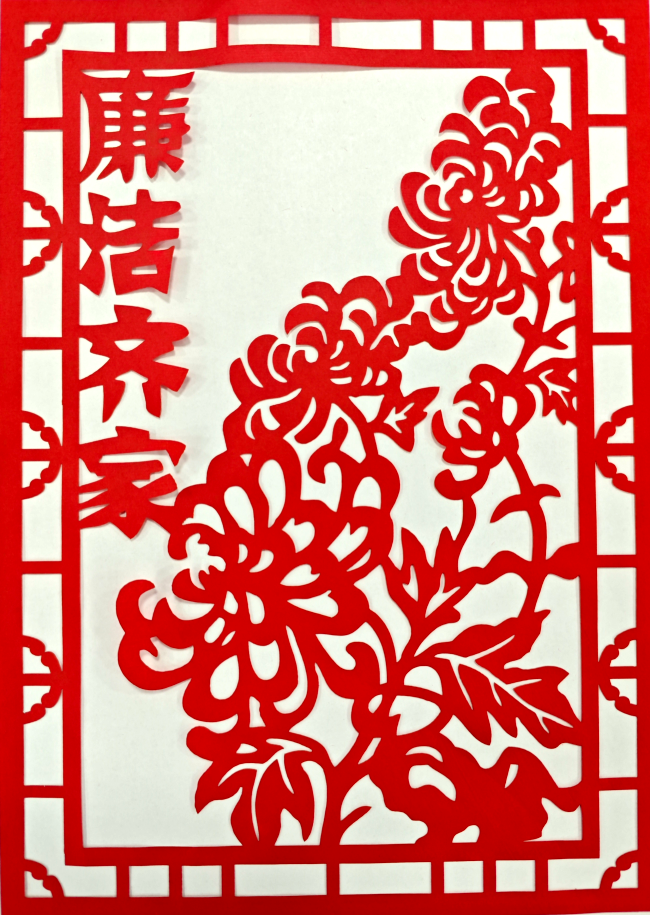 菊.jpg