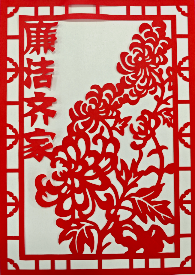 171776386636905704.png 菊.jpg