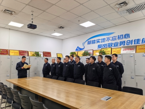 211776730860459905.jpg 2026年4月,班前10分钟学习政绩观教育.jpg