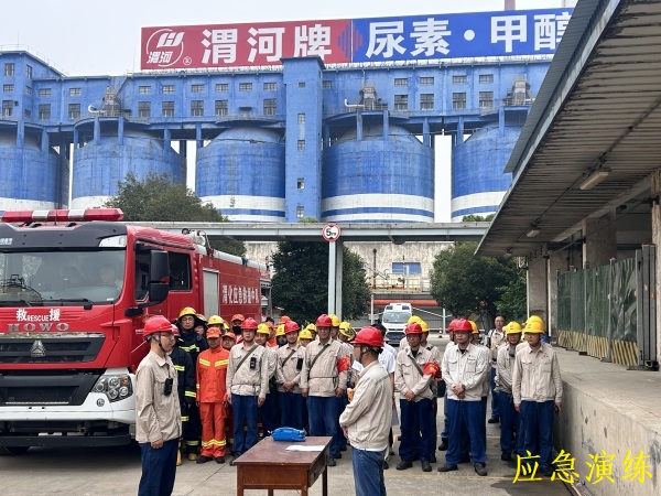 291780012479109334.jpg 5月27日特种设备应急演练-环境监测组向现场总指挥汇报环境监测情况.jpg