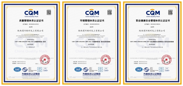 011780282480187163.jpg 证书.jpg