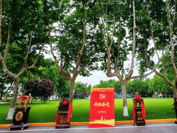 011780308479922844.jpg 微信图片_20260529141940_70_120.jpg