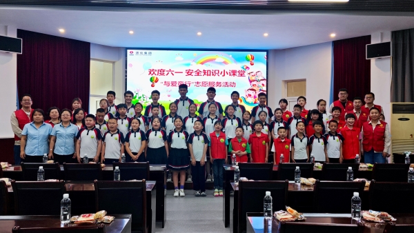 活动合影 (1).jpg