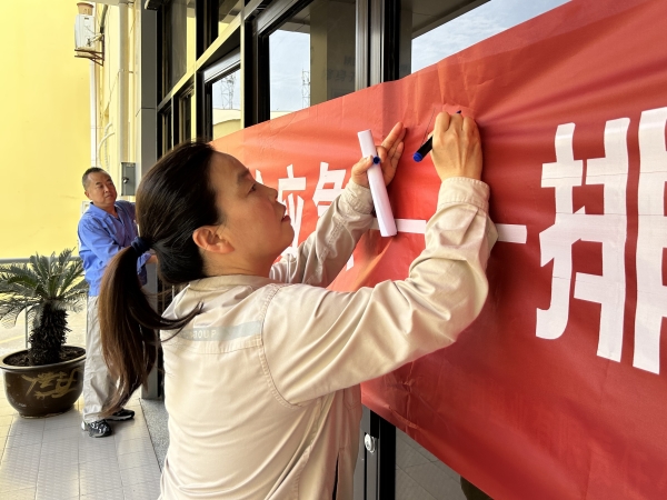 021780366712137718.jpg 6月1日公司领导何亚红在横幅上郑重签名.jpg