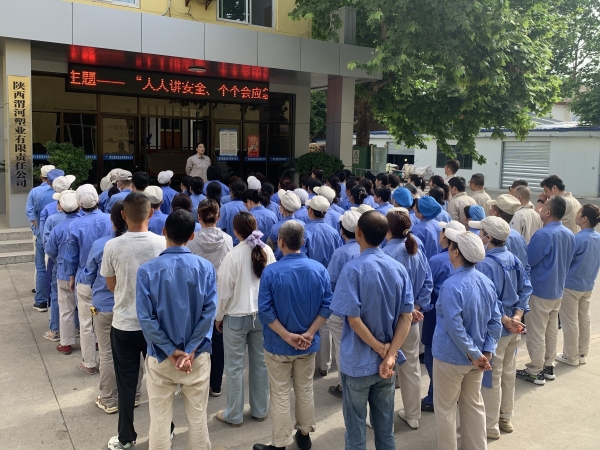 021780383366150700.jpg 6月2日何亚红宣贯方案.jpg