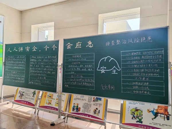 061780711651171658.png 做黑板报.jpg