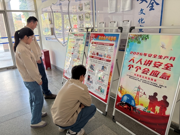 101781072856466095.jpg 计控电仪部多措并举,组织开展“安全生产月”活动3.jpg