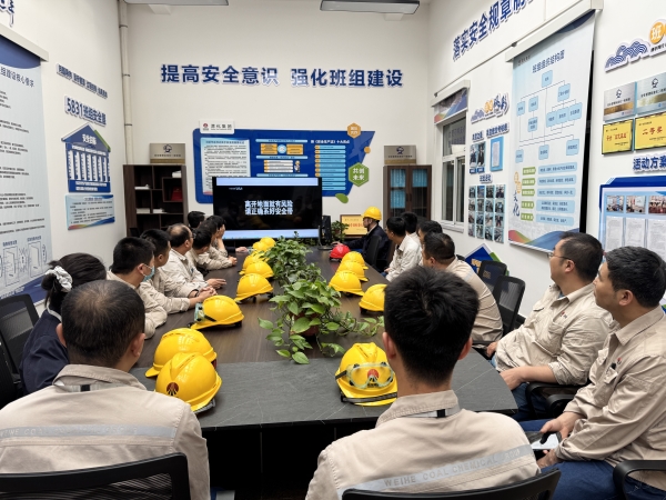 交接班会活动开展照片.jpg