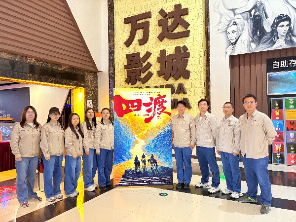 061783299253451512.jpg 集体观影(1).jpg