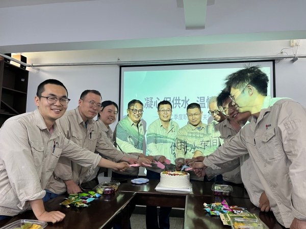071783383612683115.jpg 供排水车间生日会.jpg