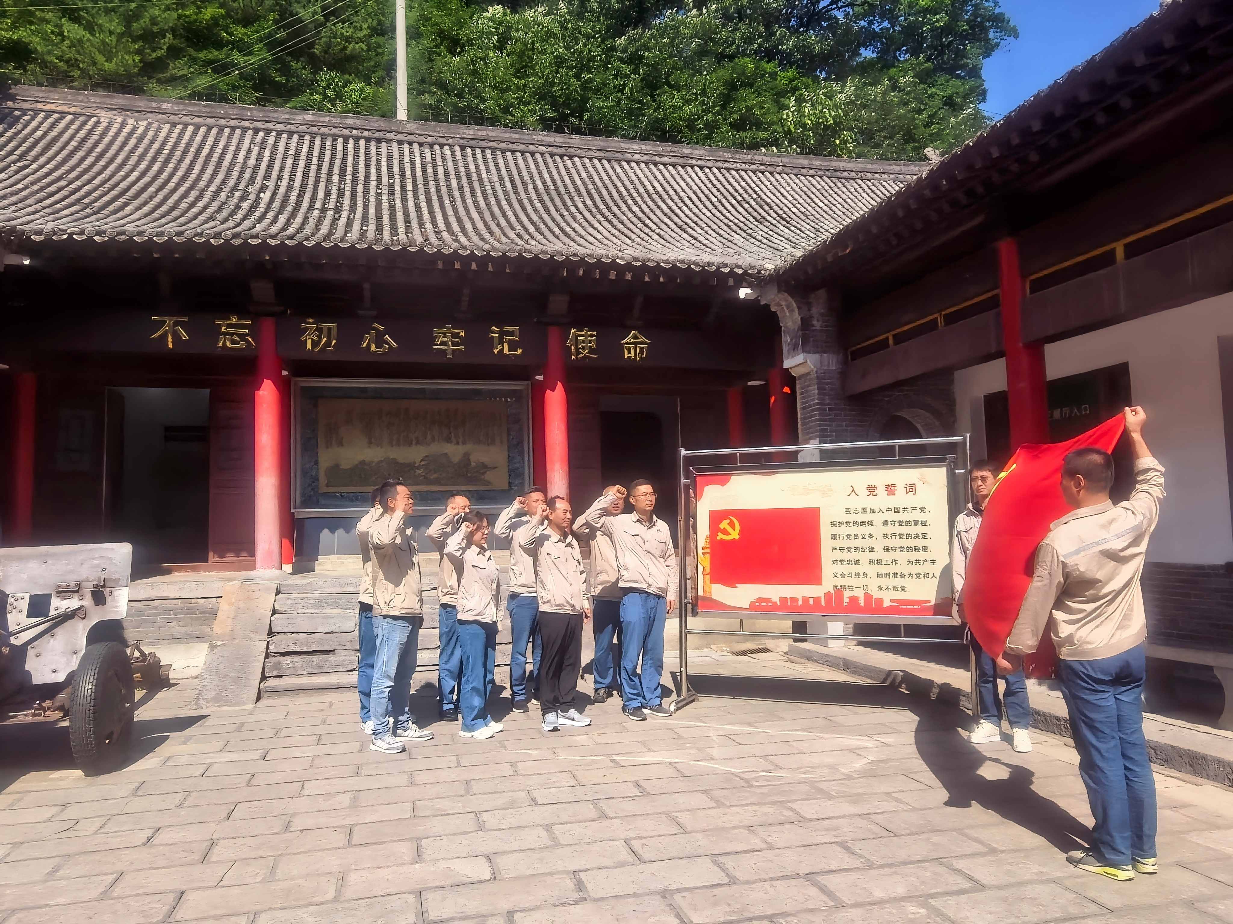 071783410192419882.jpg 重温入党誓词.jpg
