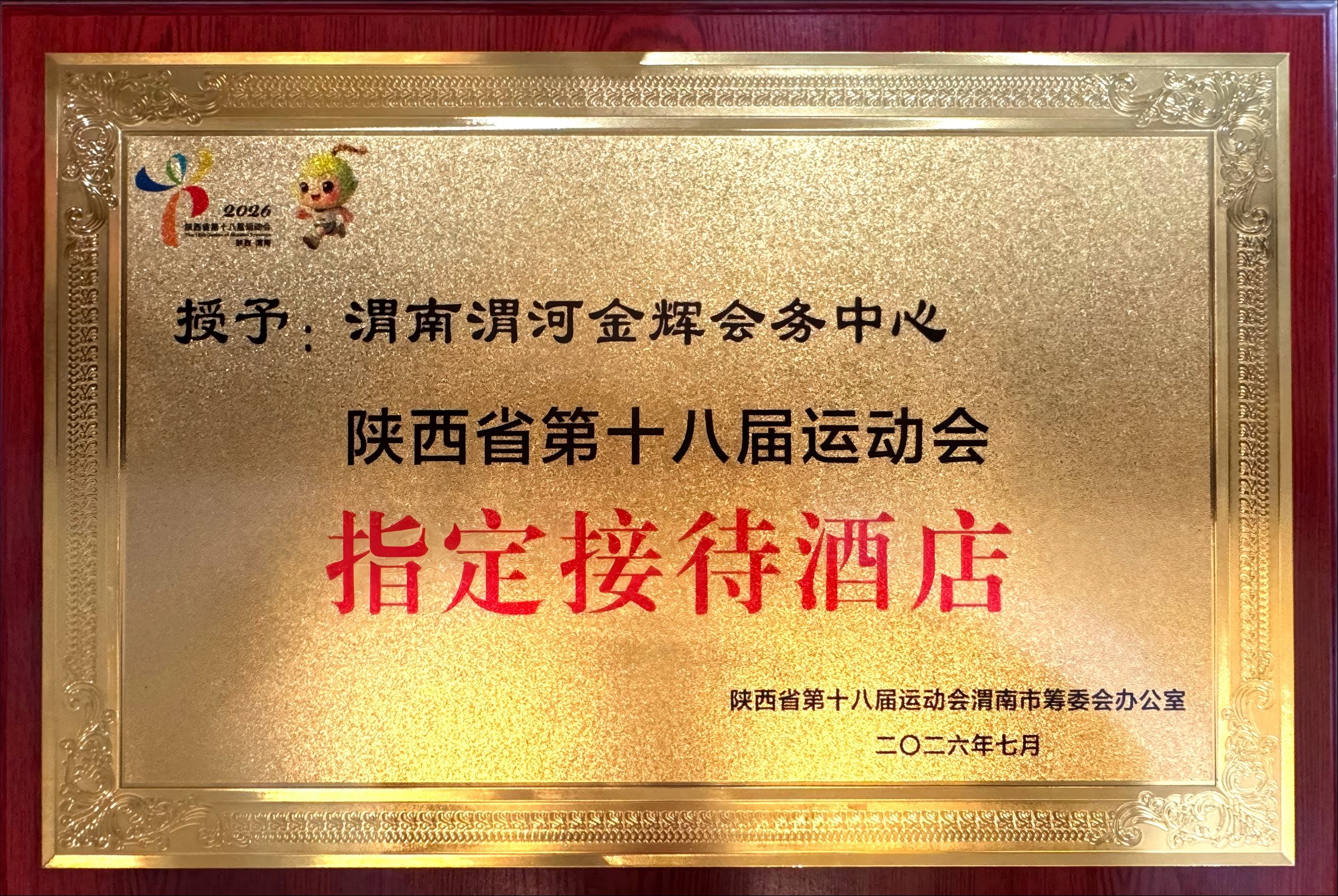微信图片_20260717103932.jpg