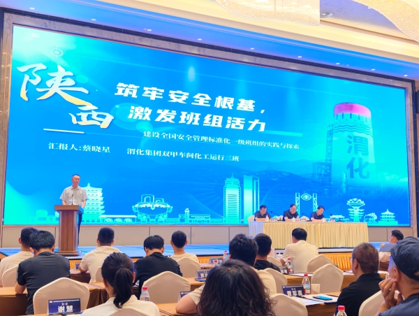 271785151688138031.jpg 同台交流促提升 经验分享展风采.jpg