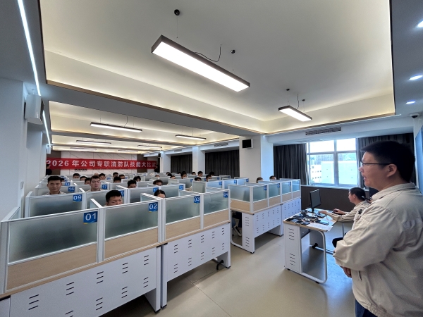 281785229087151232.jpg 公司专职消防队技能比武理论考试.jpg