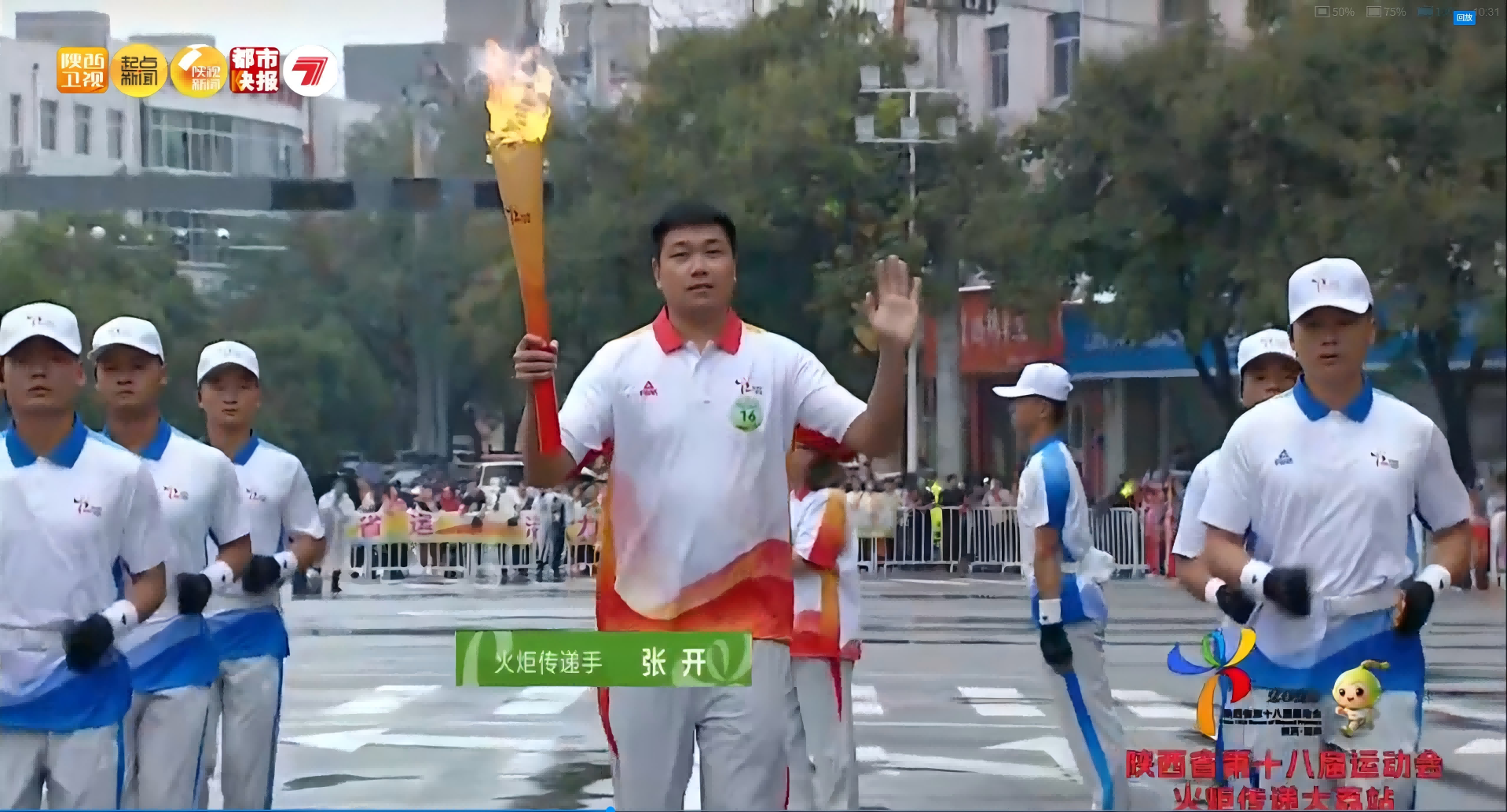 微信图片_20260810153652.png