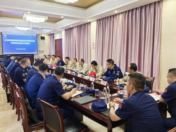281787884228135711.jpg 座谈会.jpg
