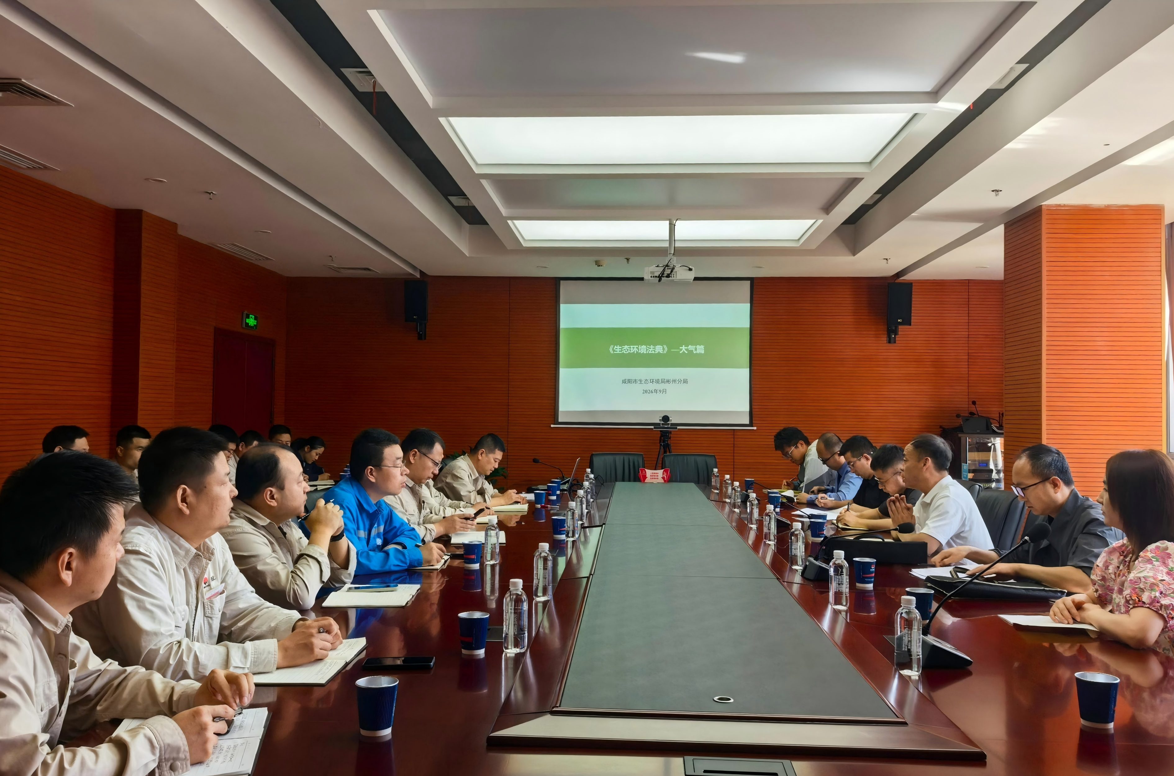 021788320637217808.jpg 送法入企宣讲专题活动.jpg
