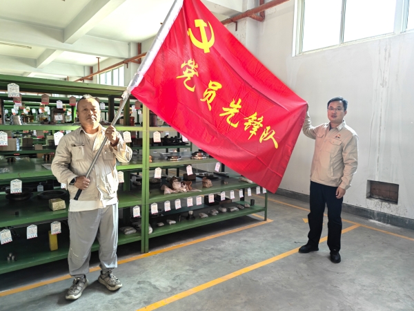 081788829647308549.jpg 授旗.jpg