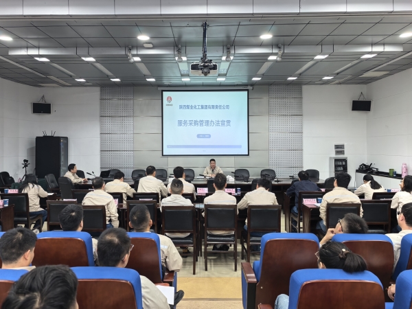 201789875636655740.jpg 9.18日制度宣贯会.jpg