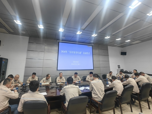 281790591129102681.jpg 启动仪式照片1.jpg