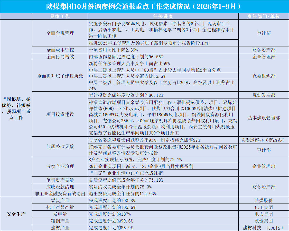 6acba79826ee3.png